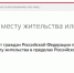 Bezymyannyy(8)-630xx225.png - ОМВД Баргузинского района 