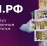 Предприниматели Бурятии могут получить поддержку бизнеса на Цифровой платформе МСП - Газета Баргузинская правда