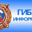 РЭО ГИБДД ОМВД России по Баргузинскому району рекомендуют жителям для удобства и сокращения времени ожидания в очереди записаться через портал Госуслуг - ОМВД Баргузинского района 