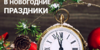 РЭГ ОГИБДД ОМВД России по Баргузинскому району информирует - ОМВД Баргузинского района 