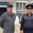 JPG Файл - ОМВД Баргузинского района 