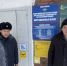 JPEG Файл - ОМВД Баргузинского района 