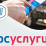 JPEG Файл - ОМВД Баргузинского района 